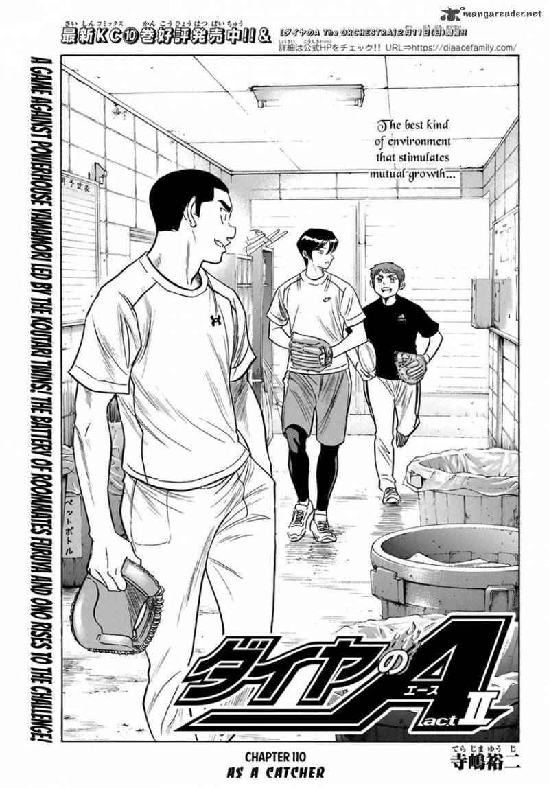 Diamond No Ace Act II Chapter 110 Page 1