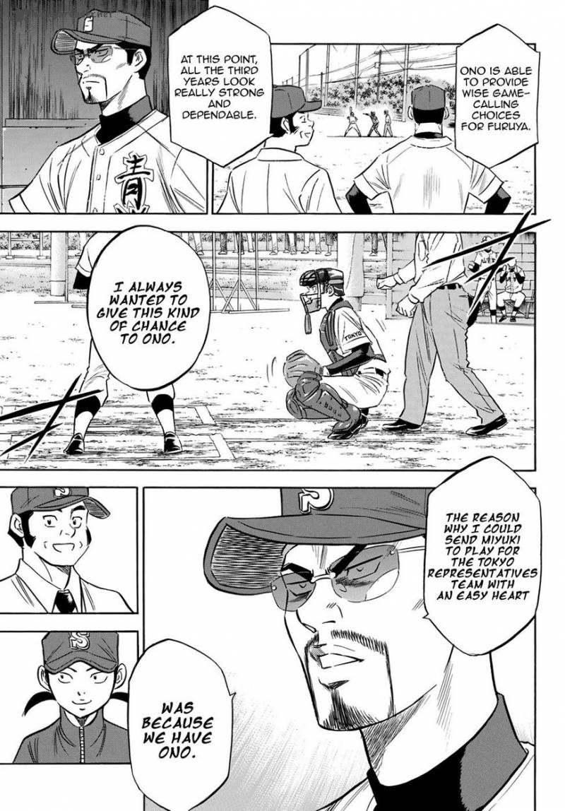 Diamond No Ace Act II Chapter 110 Page 13