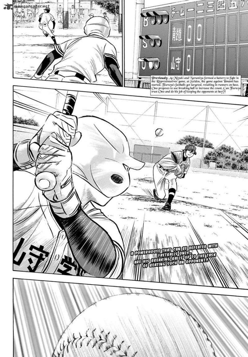 Diamond No Ace Act II Chapter 110 Page 2