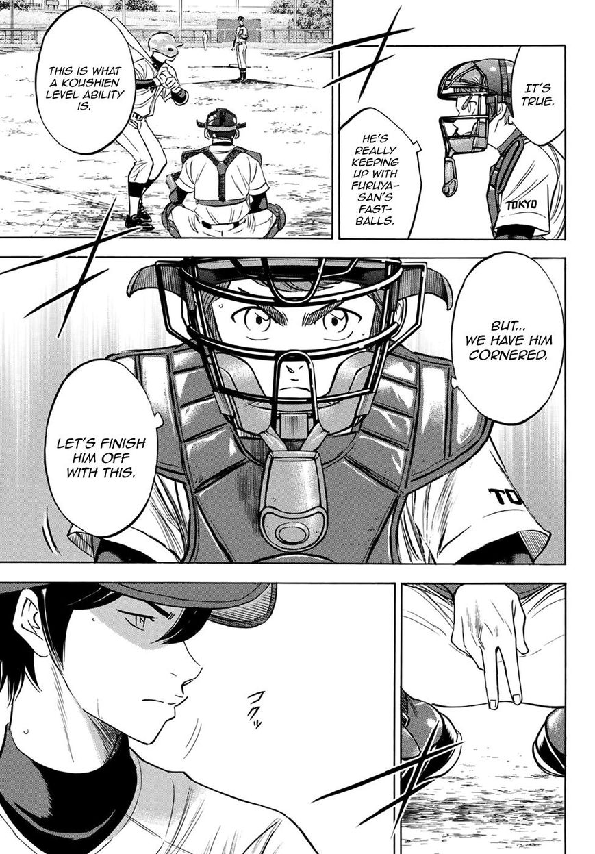 Diamond No Ace Act II Chapter 111 Page 15