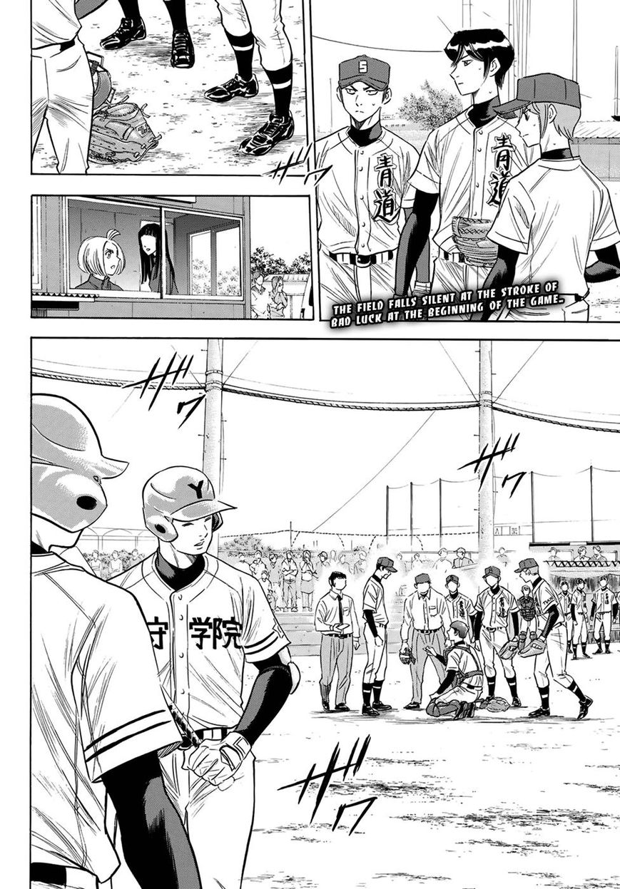 Diamond No Ace Act II Chapter 111 Page 2