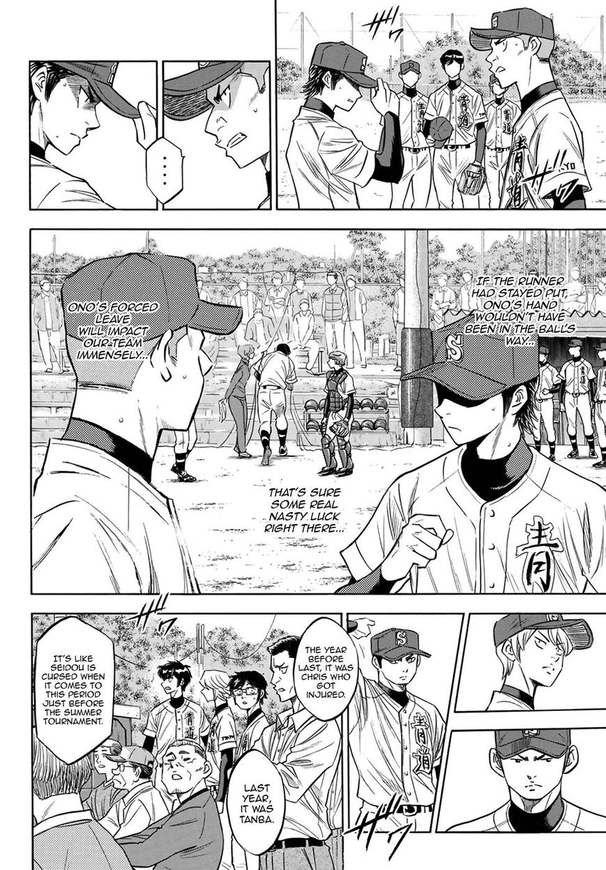 Diamond No Ace Act II Chapter 111 Page 6