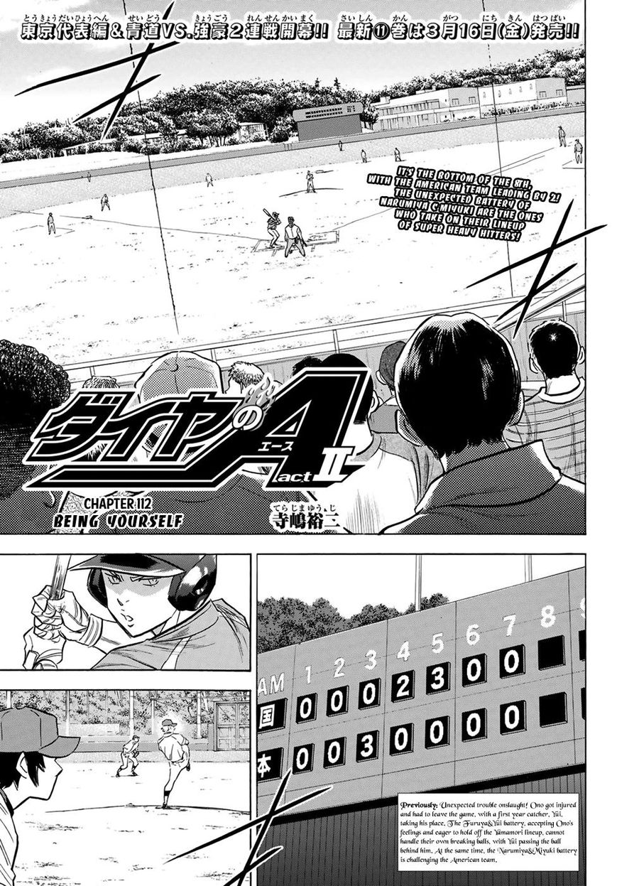 Diamond No Ace Act II Chapter 112 Page 1