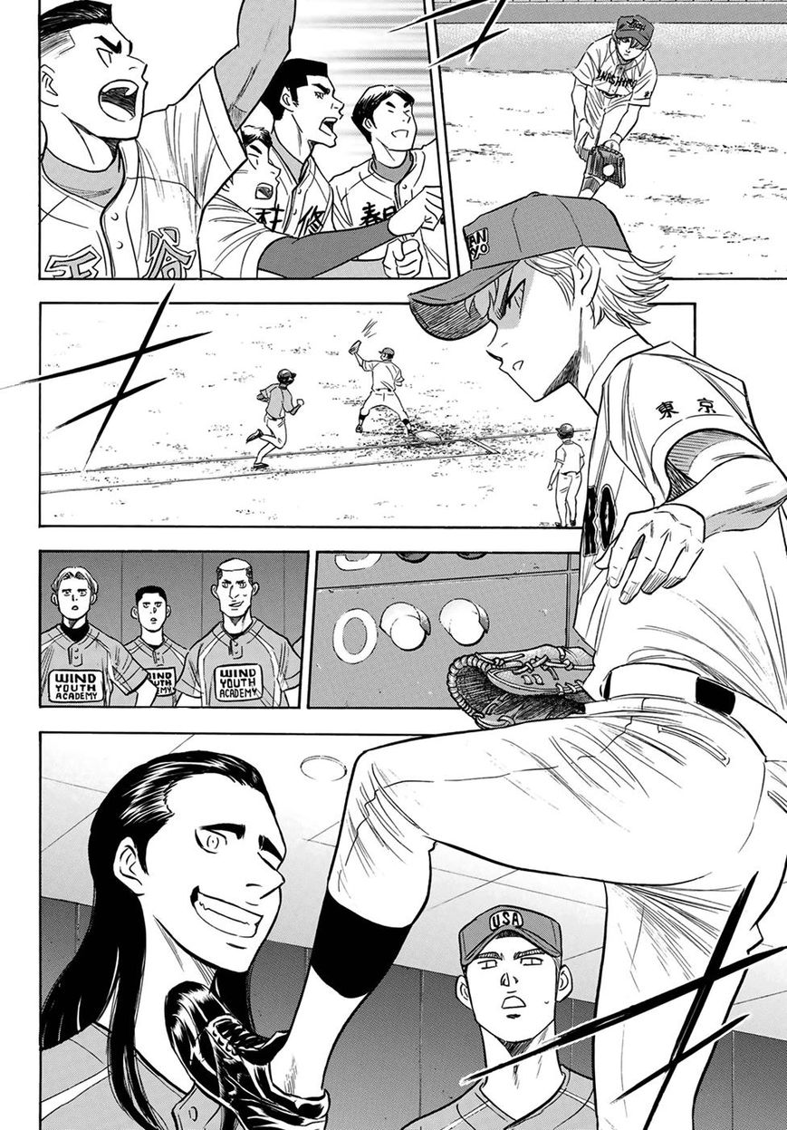 Diamond No Ace Act II Chapter 112 Page 12