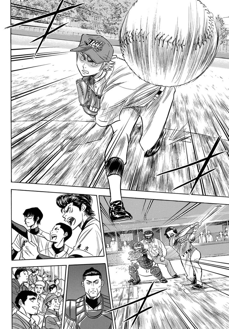 Diamond No Ace Act II Chapter 112 Page 2