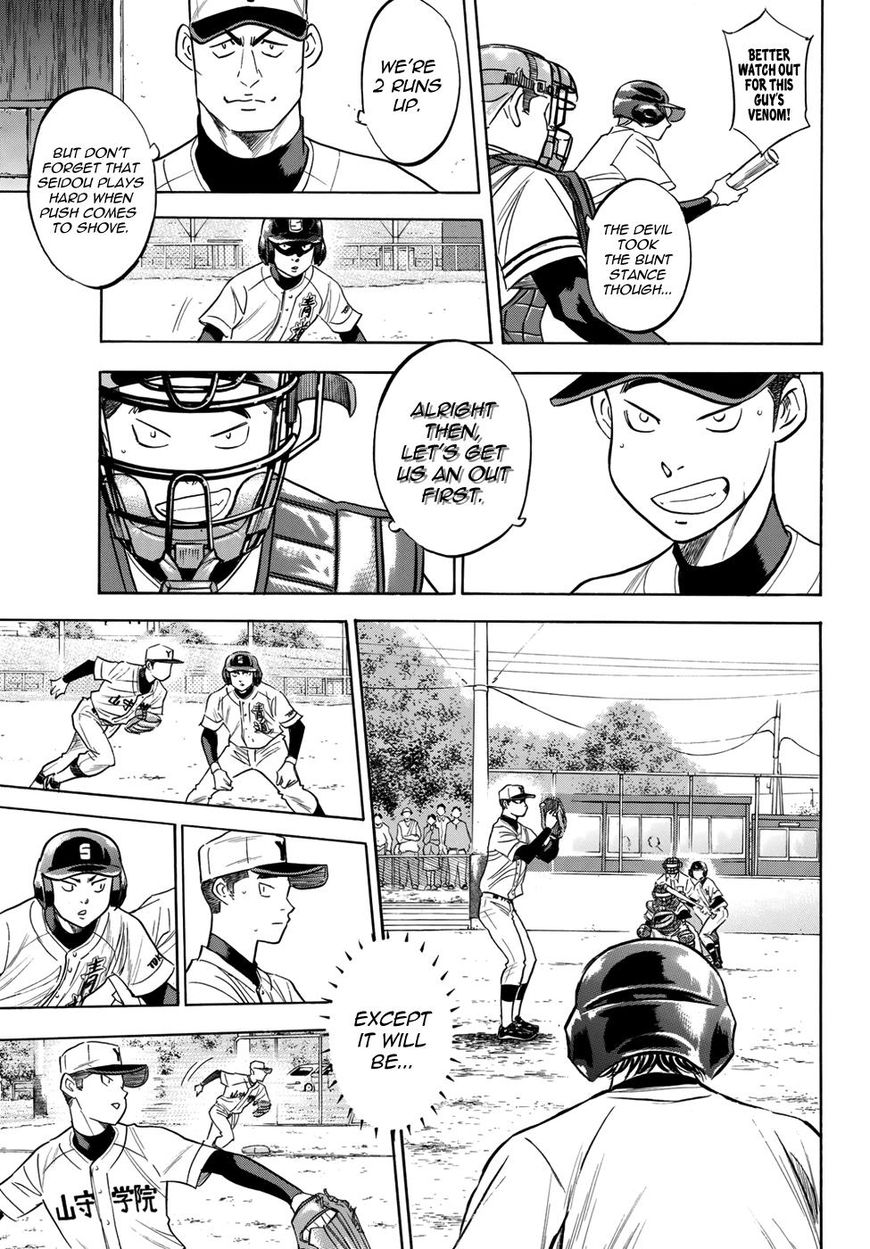 Diamond No Ace Act II Chapter 115 Page 11