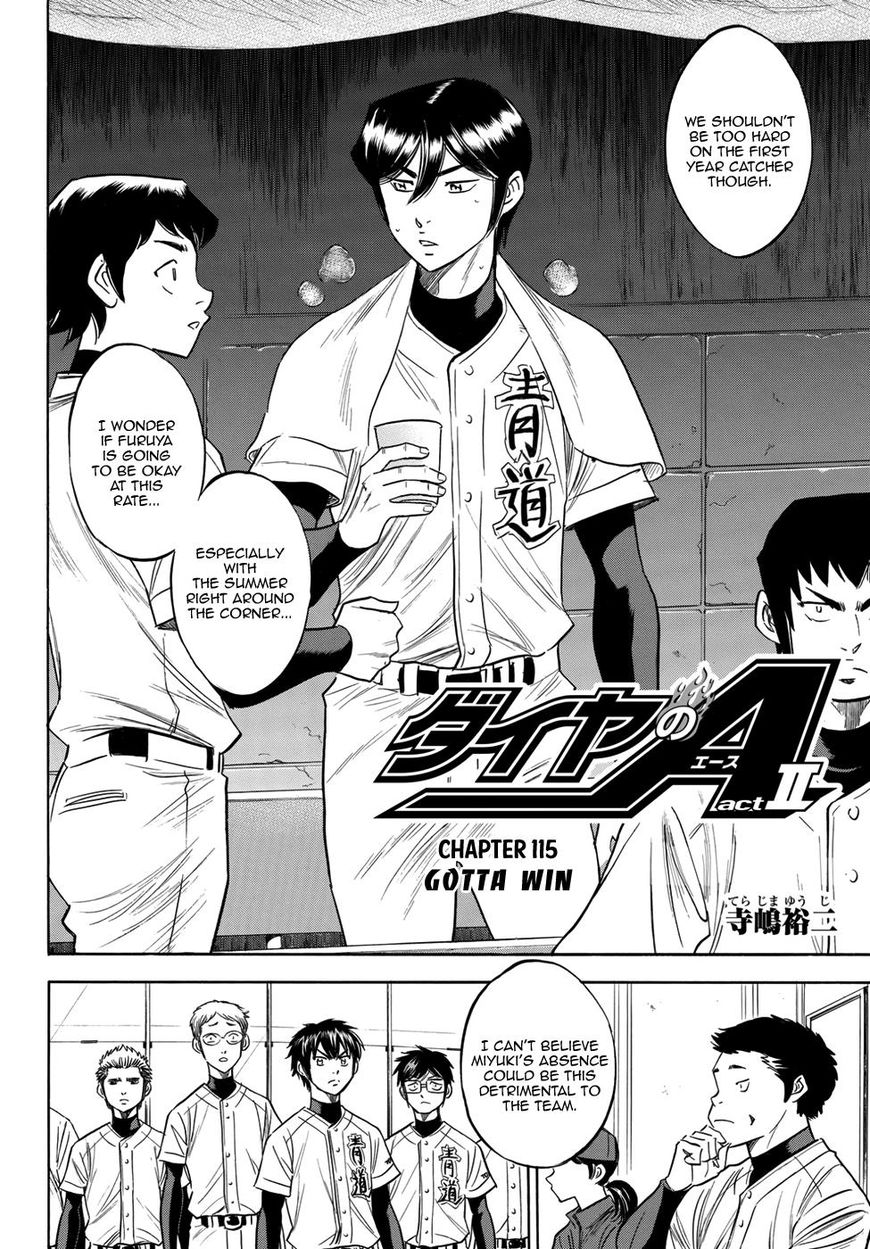 Diamond No Ace Act II Chapter 115 Page 2