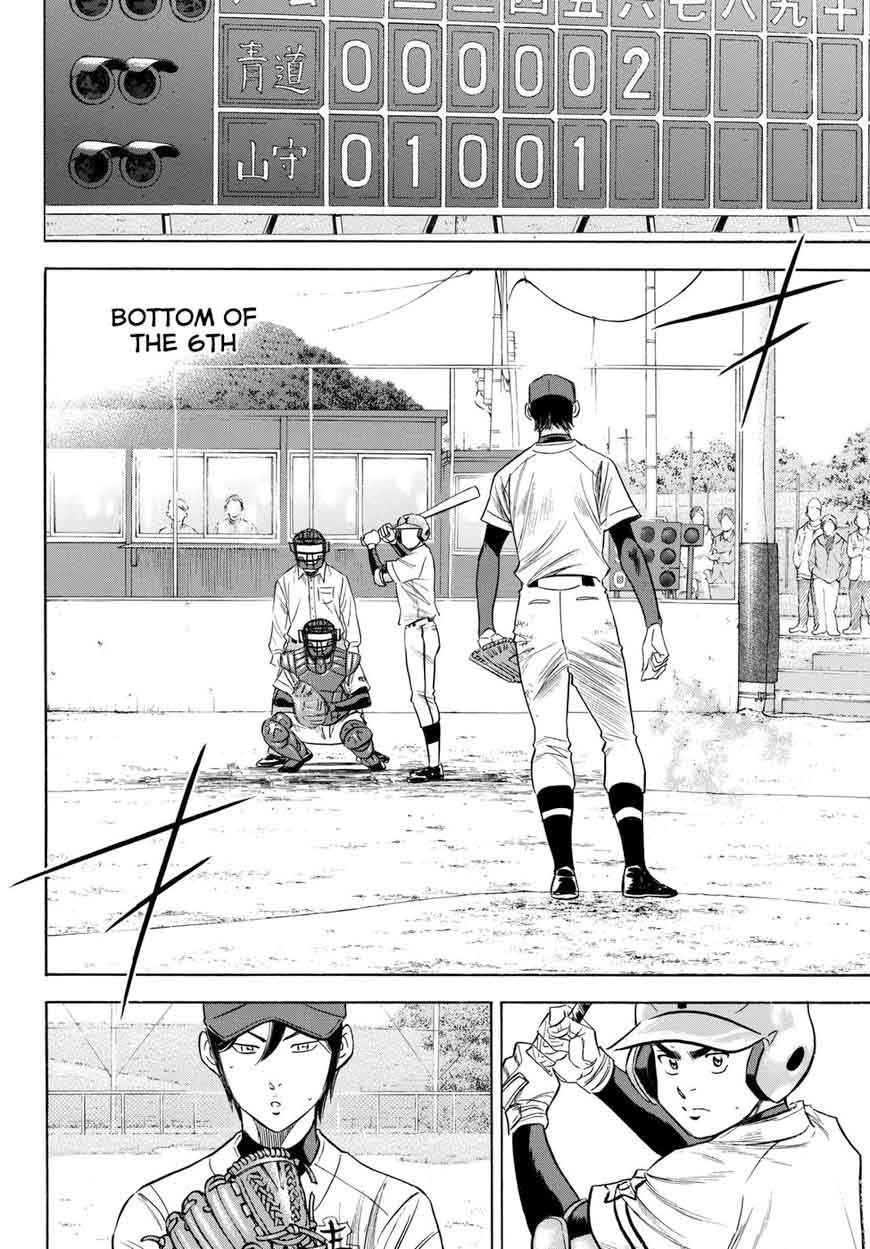 Diamond No Ace Act II Chapter 116 Page 13