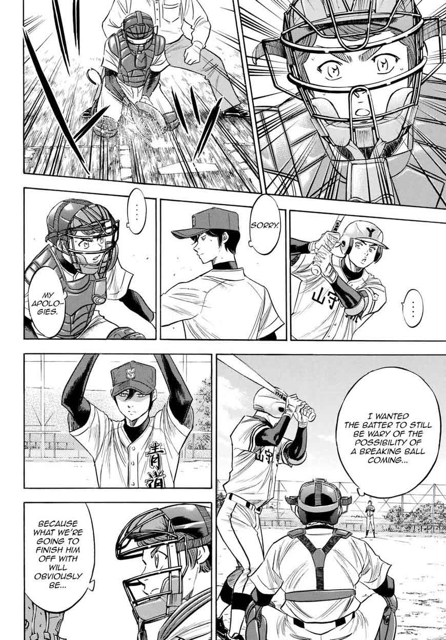 Diamond No Ace Act II Chapter 116 Page 17