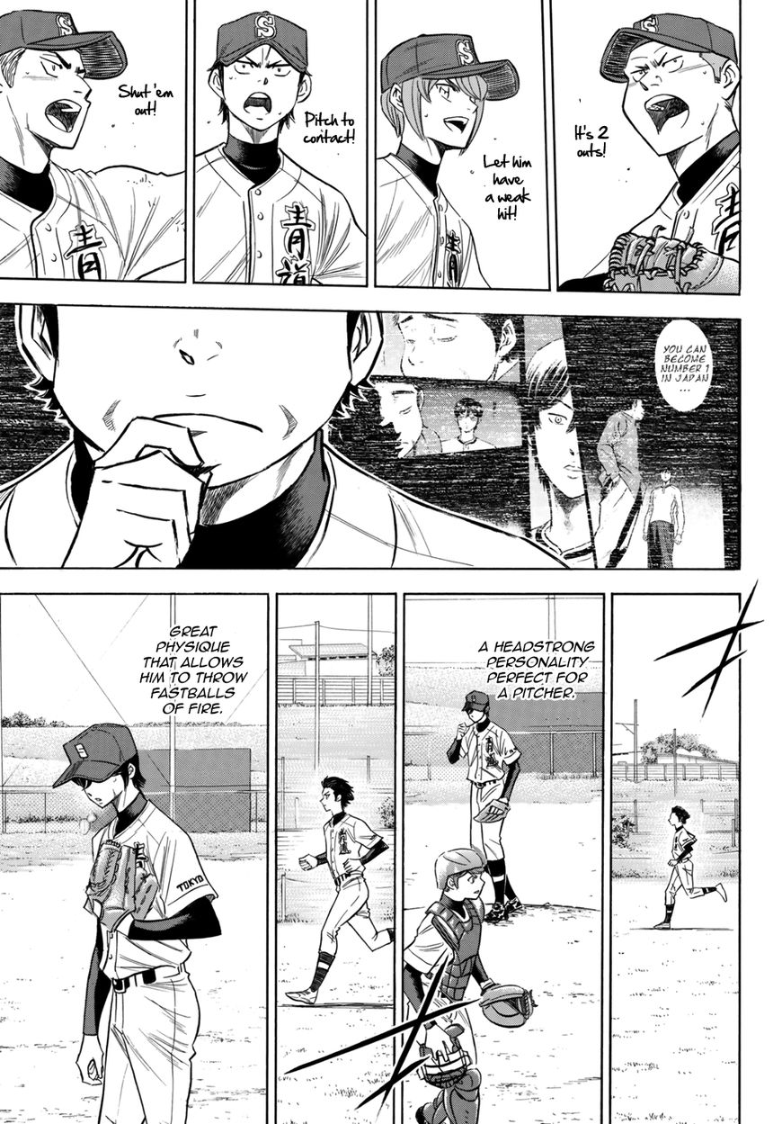 Diamond No Ace Act II Chapter 117 Page 12