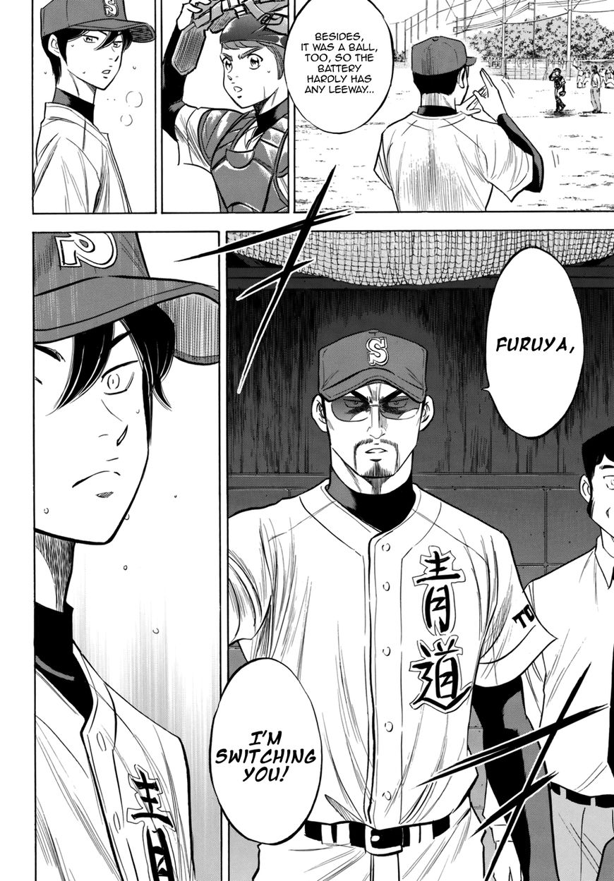 Diamond No Ace Act II Chapter 117 Page 17