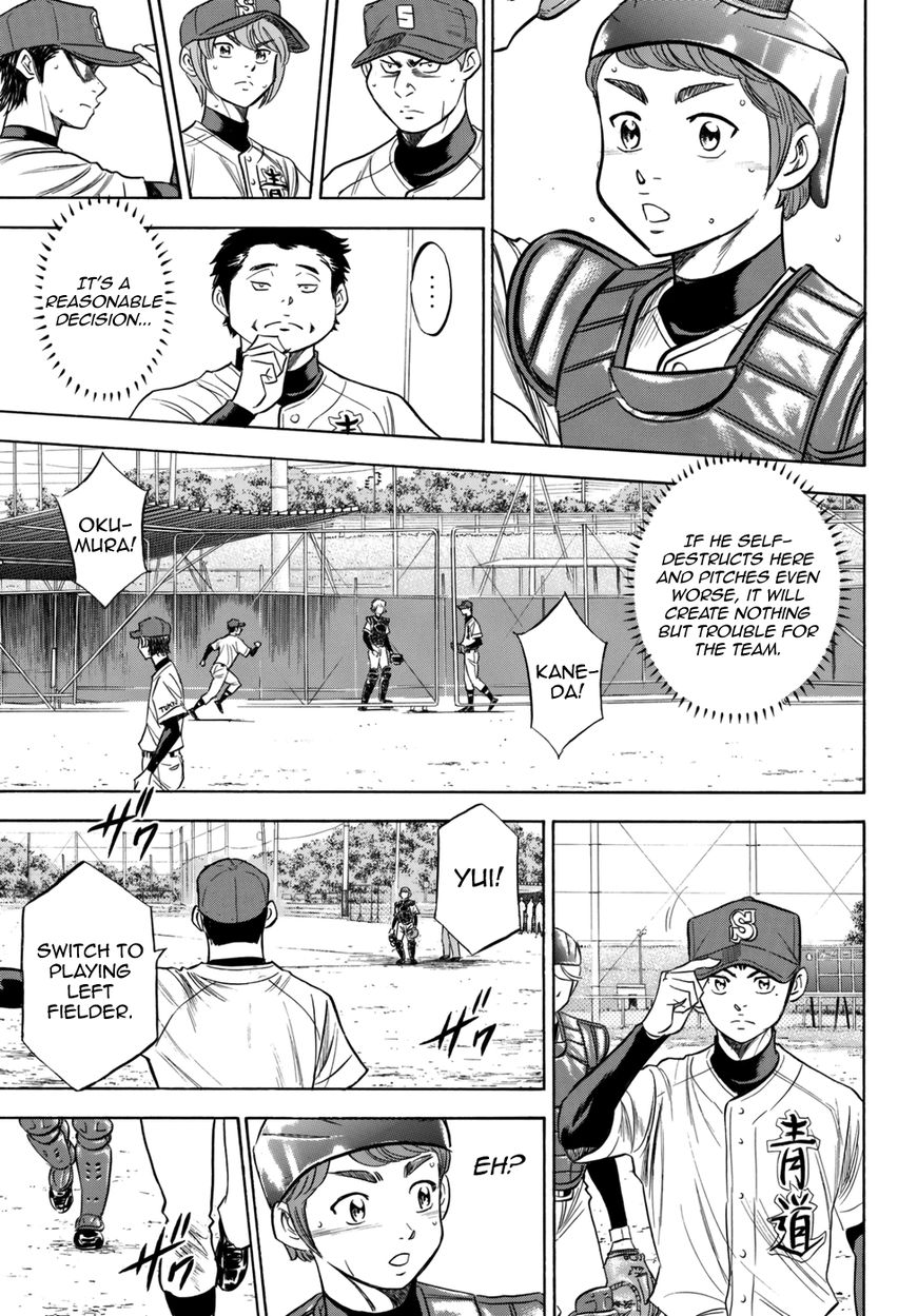 Diamond No Ace Act II Chapter 117 Page 18