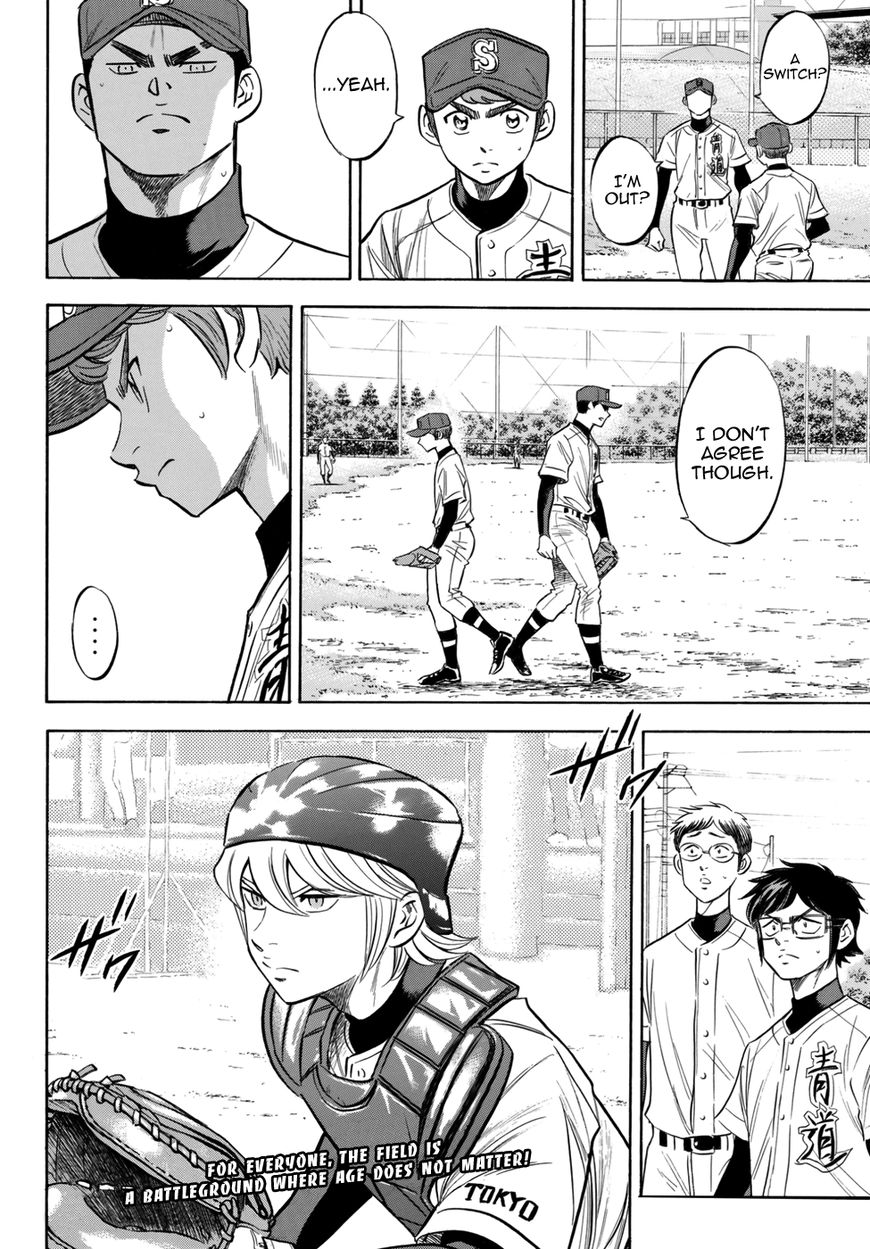 Diamond No Ace Act II Chapter 117 Page 21