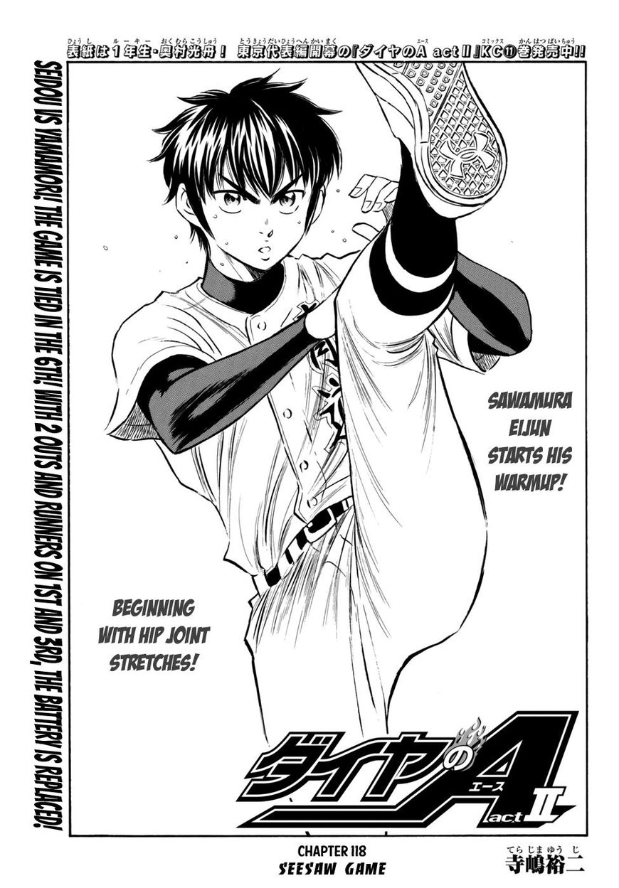 Diamond No Ace Act II Chapter 118 Page 1