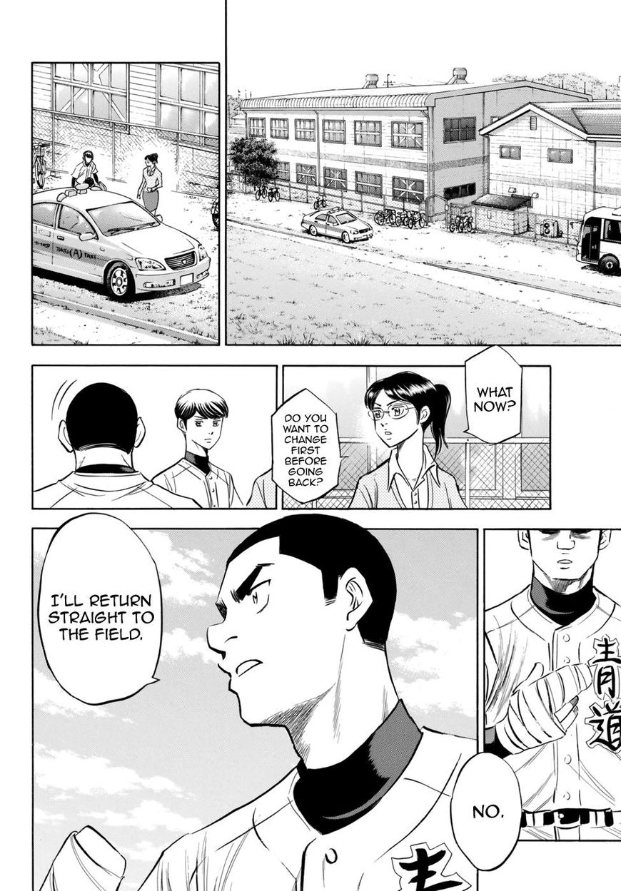 Diamond No Ace Act II Chapter 118 Page 10