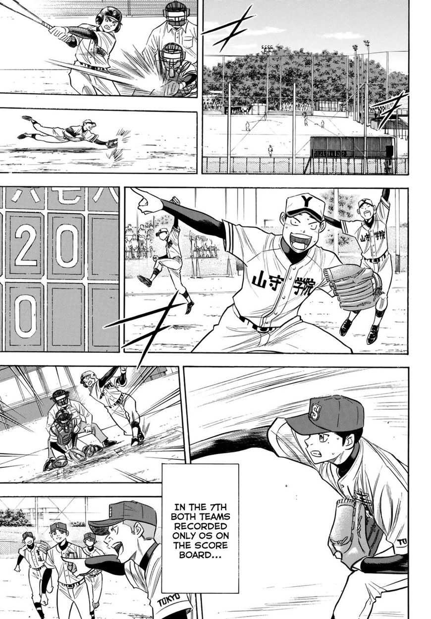 Diamond No Ace Act II Chapter 118 Page 11