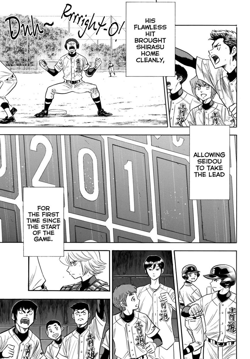 Diamond No Ace Act II Chapter 118 Page 15