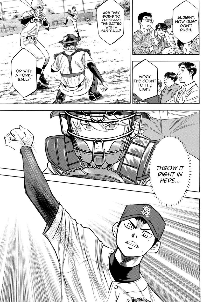 Diamond No Ace Act II Chapter 118 Page 7