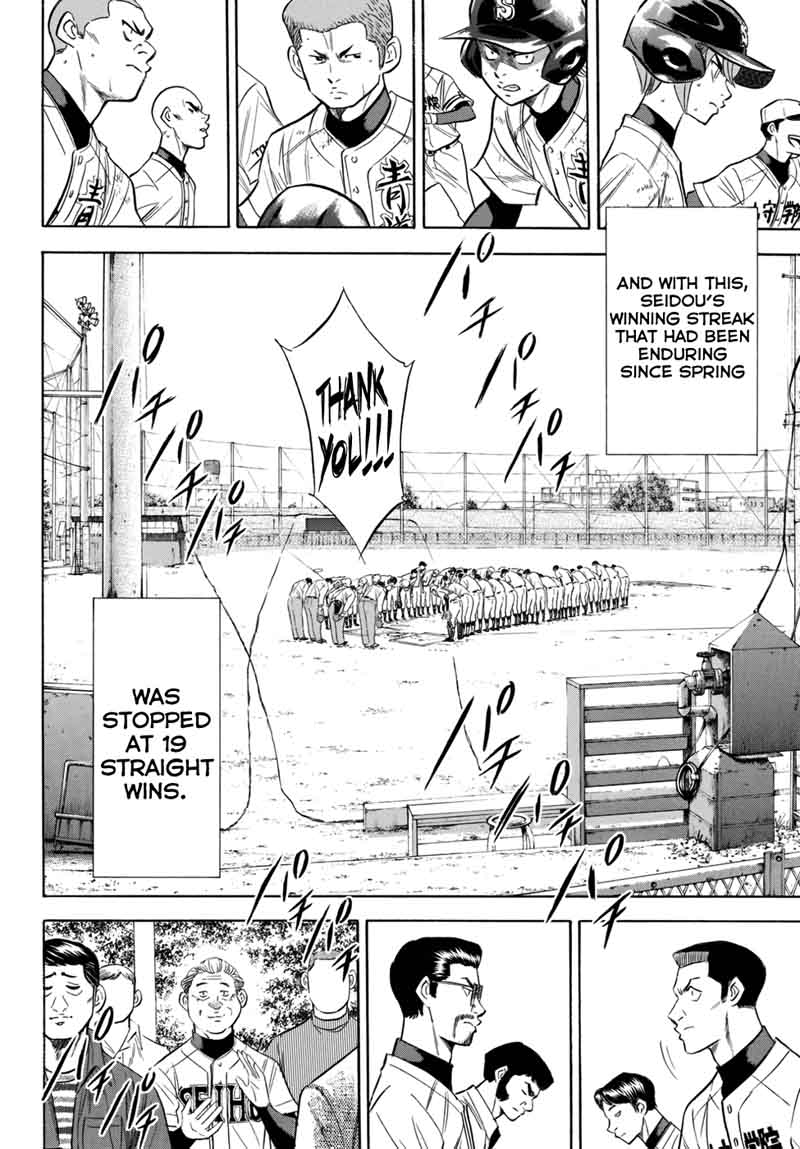 Diamond No Ace Act II Chapter 119 Page 18