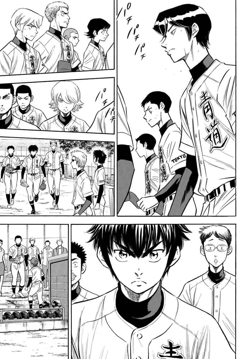 Diamond No Ace Act II Chapter 119 Page 19