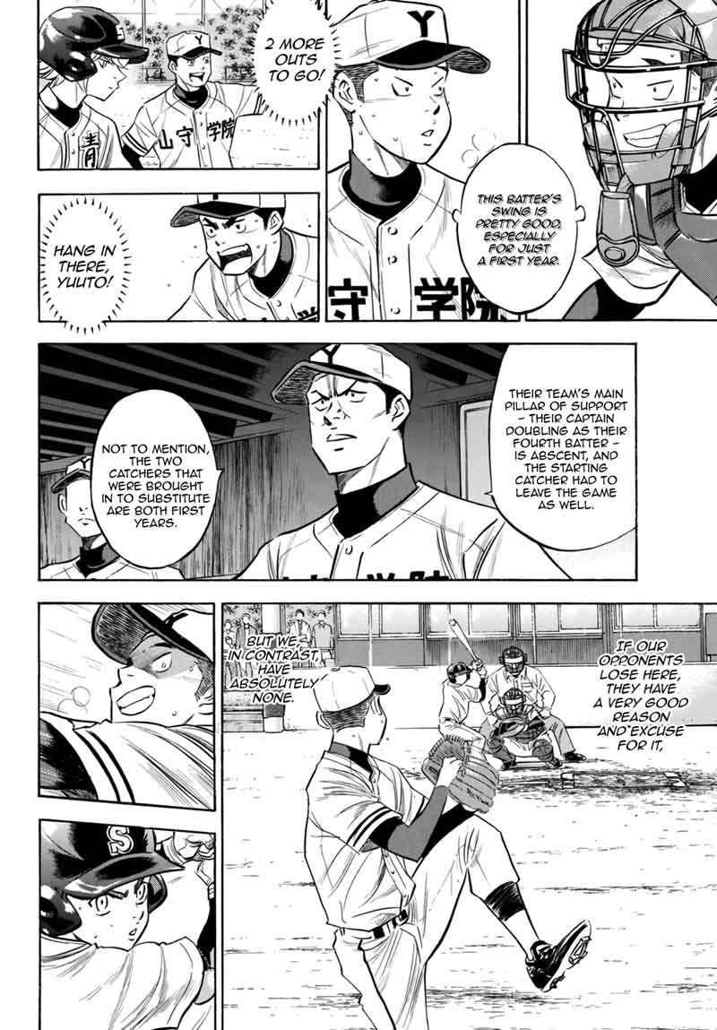 Diamond No Ace Act II Chapter 119 Page 4