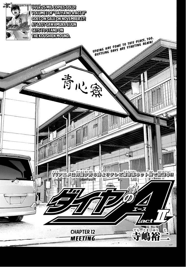 Diamond No Ace Act II Chapter 12 Page 1