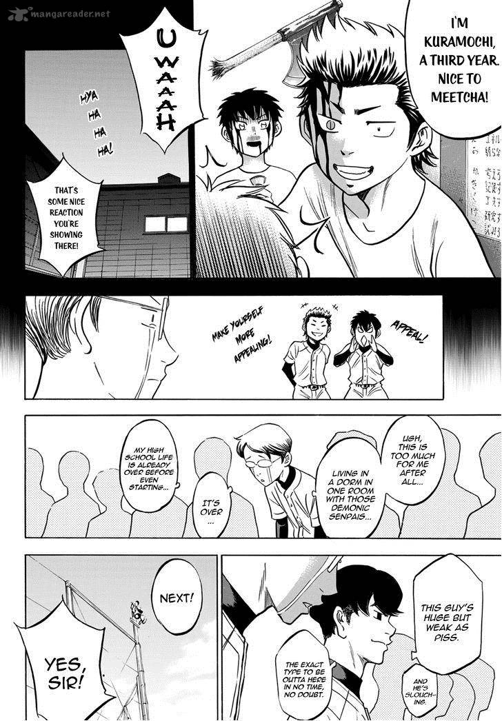 Diamond No Ace Act II Chapter 12 Page 7