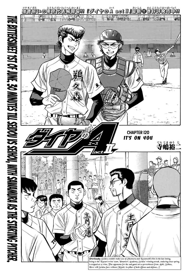 Diamond No Ace Act II Chapter 120 Page 1