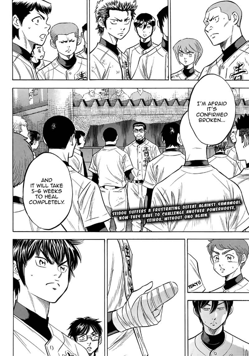 Diamond No Ace Act II Chapter 120 Page 2