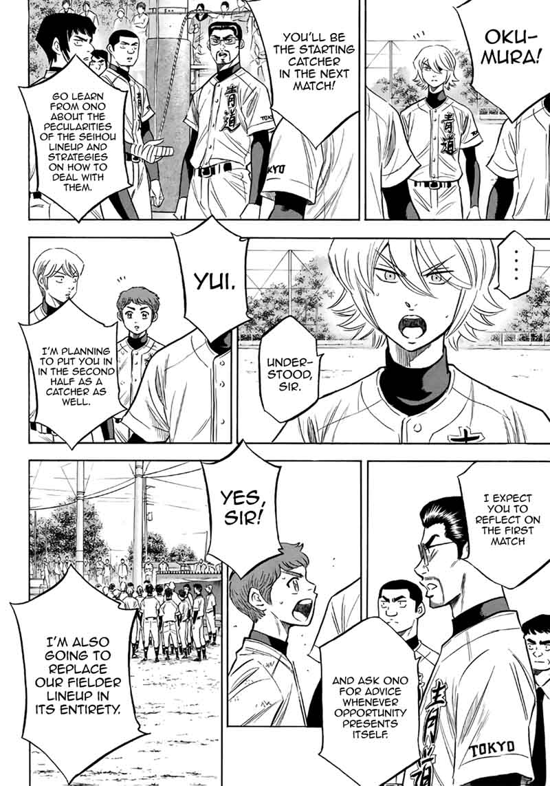 Diamond No Ace Act II Chapter 120 Page 4