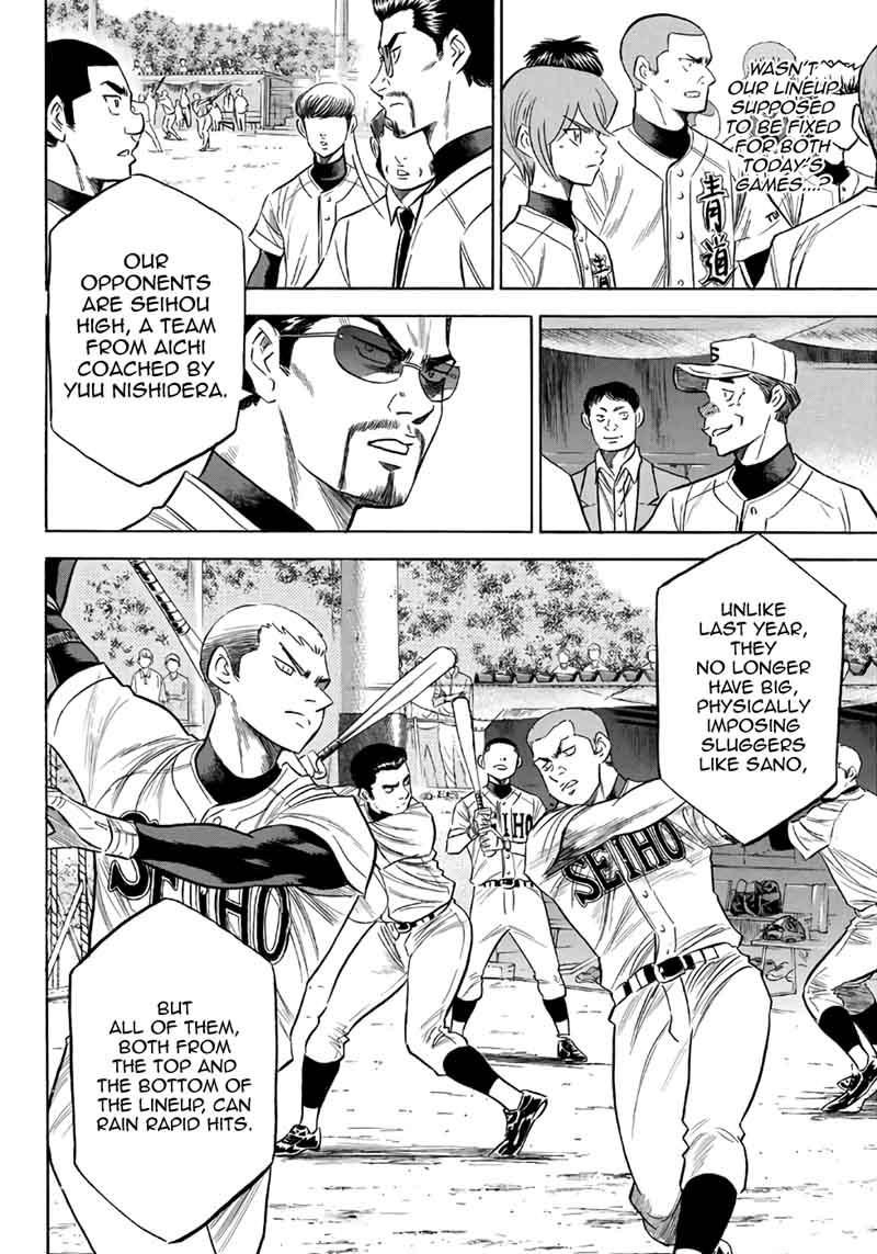 Diamond No Ace Act II Chapter 120 Page 6