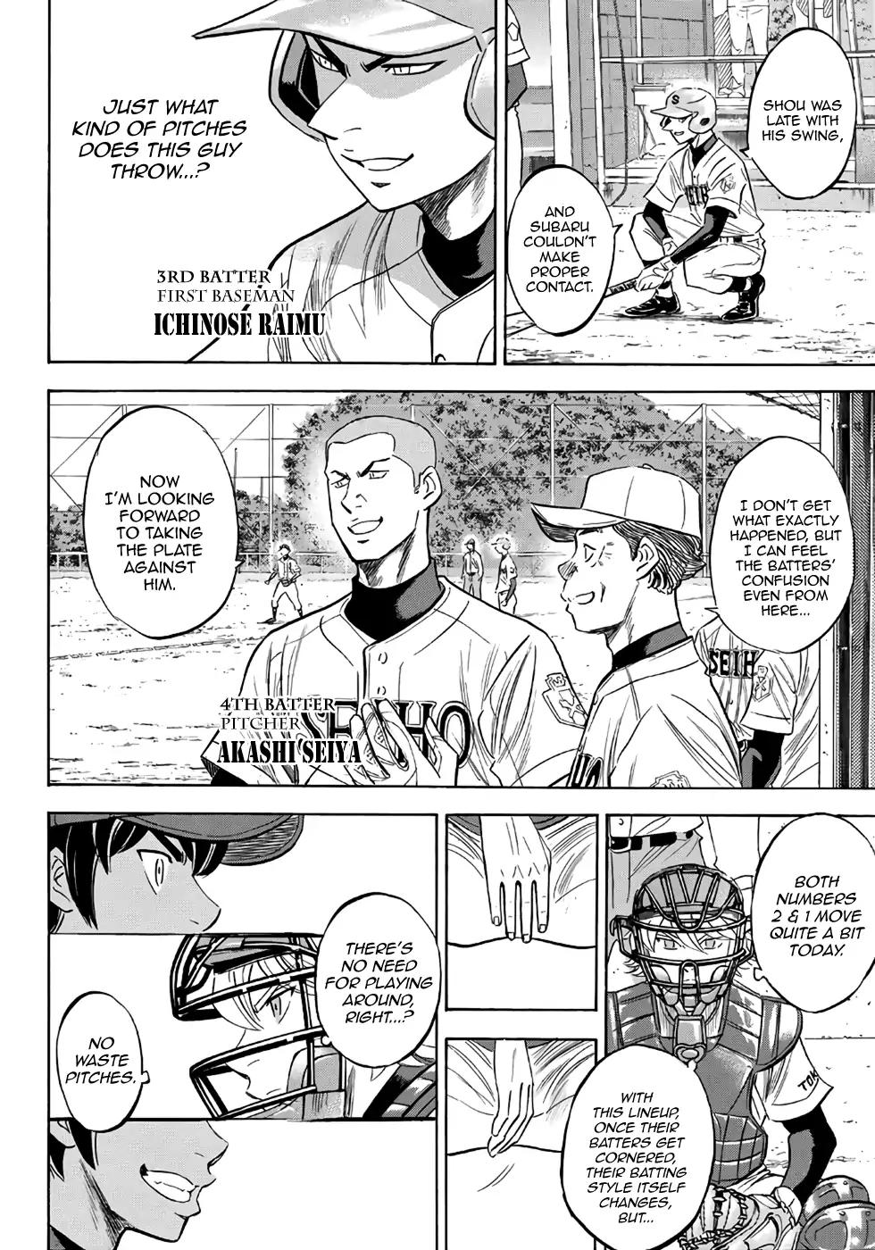 Diamond No Ace Act II Chapter 121 Page 17