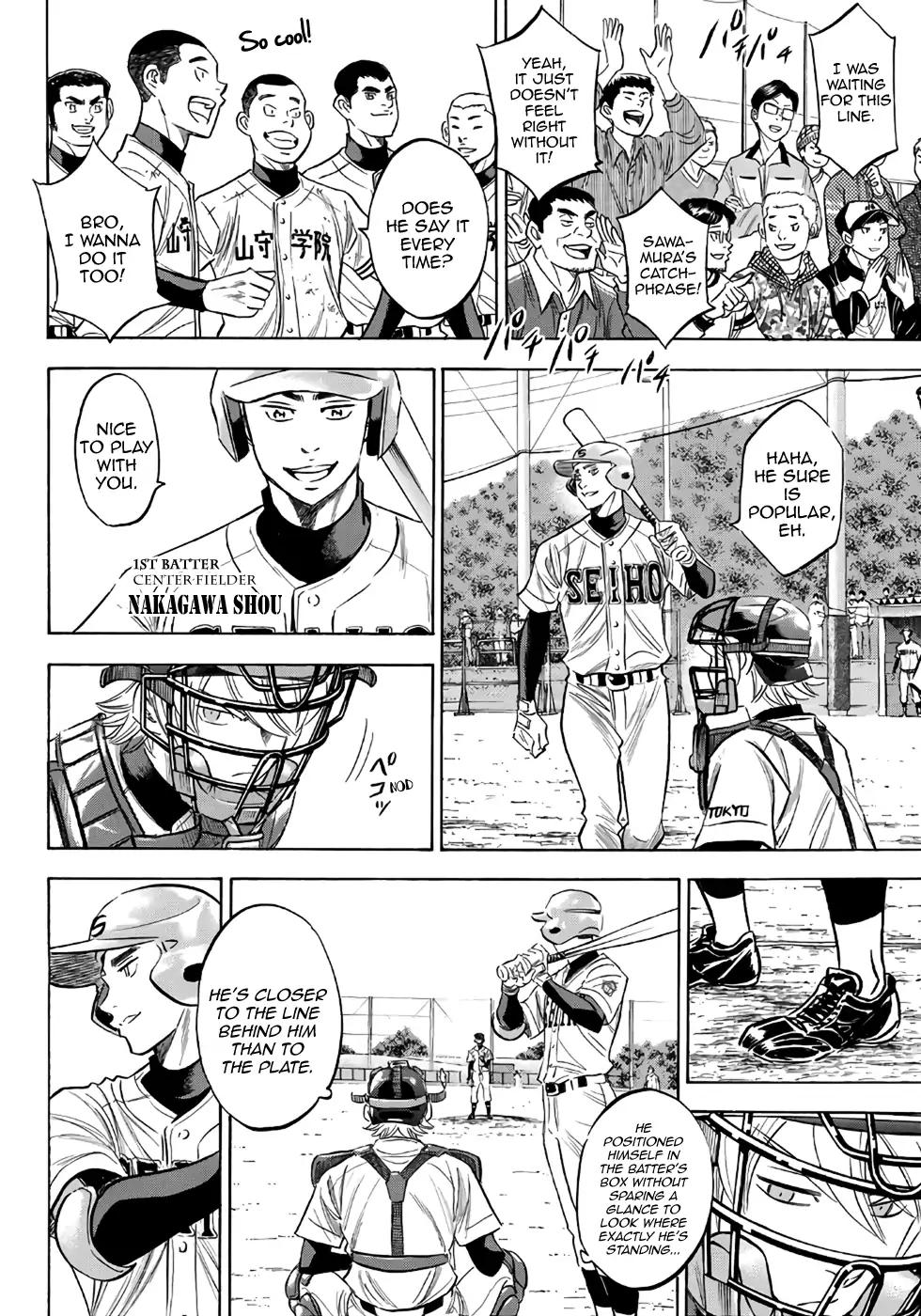 Diamond No Ace Act II Chapter 121 Page 3