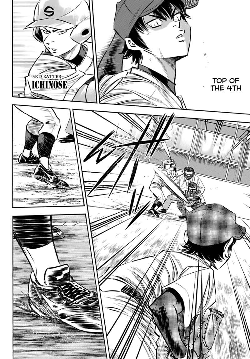 Diamond No Ace Act II Chapter 123 Page 6