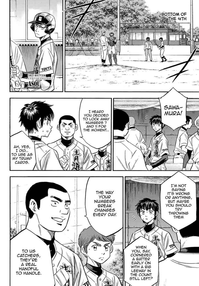 Diamond No Ace Act II Chapter 124 Page 2