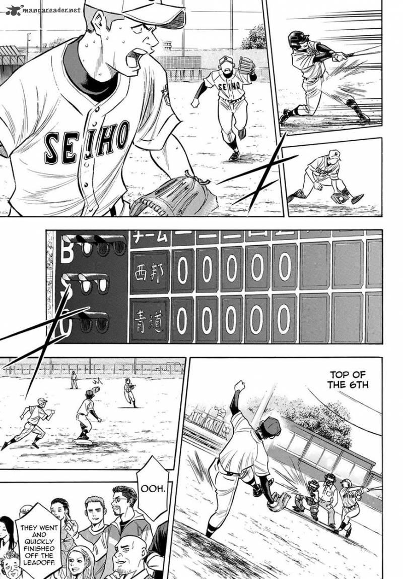 Diamond No Ace Act II Chapter 125 Page 7