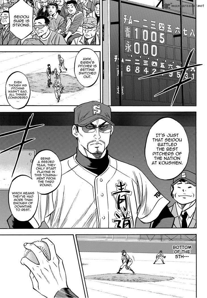 Diamond No Ace Act II Chapter 13 Page 15