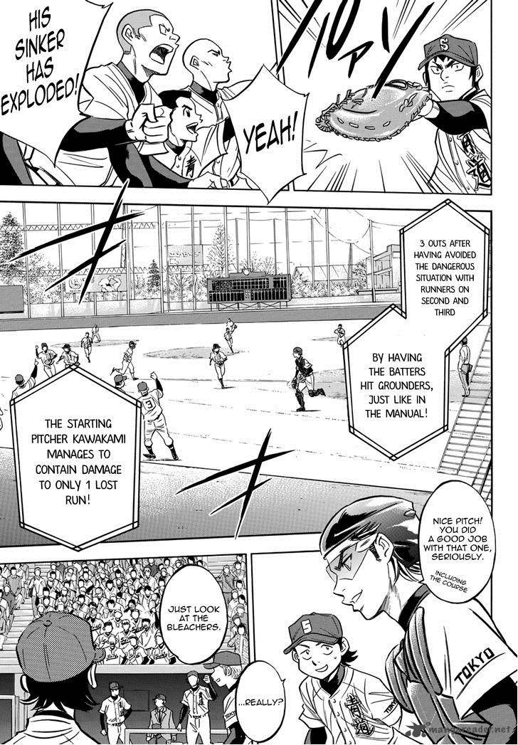 Diamond No Ace Act II Chapter 13 Page 17