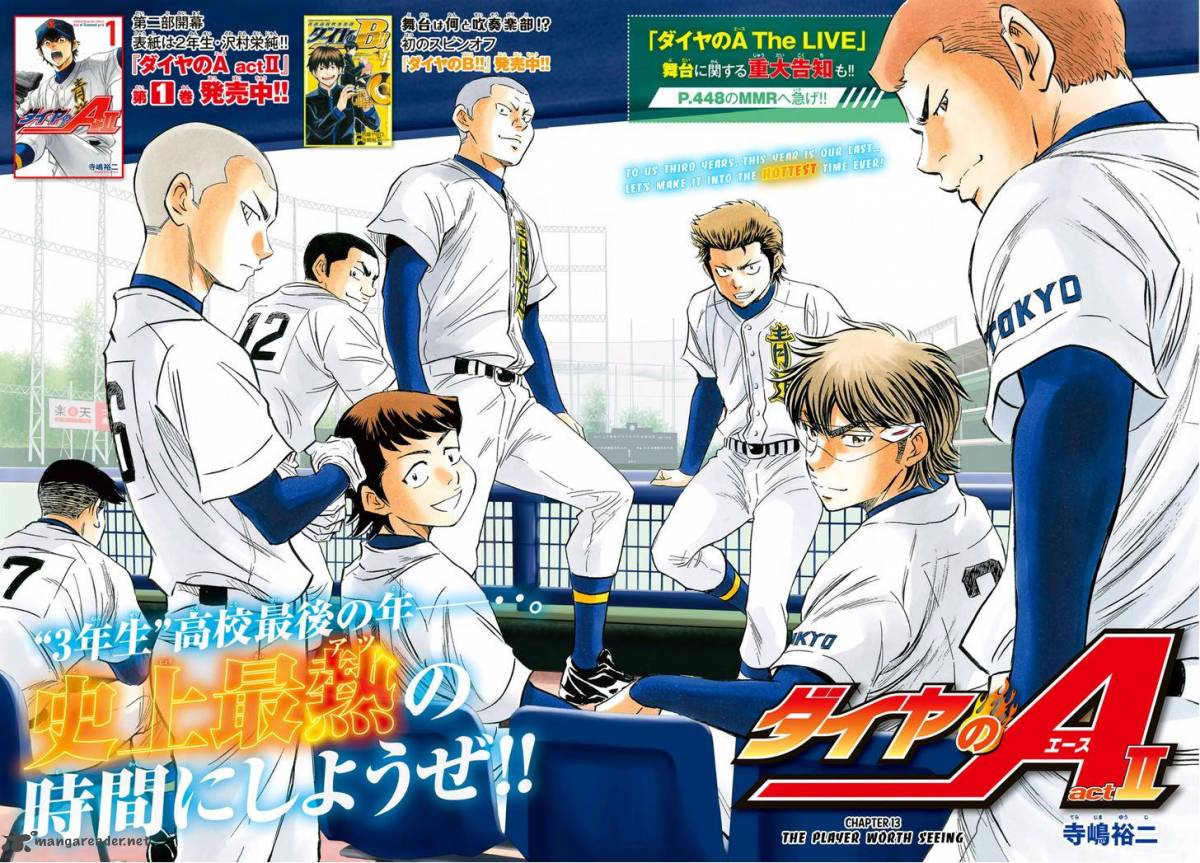 Diamond No Ace Act II Chapter 13 Page 3