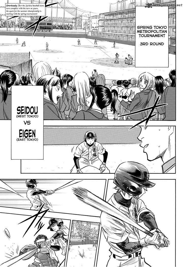 Diamond No Ace Act II Chapter 13 Page 4