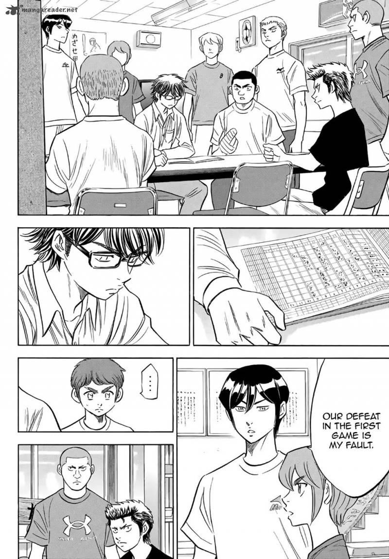 Diamond No Ace Act II Chapter 130 Page 16