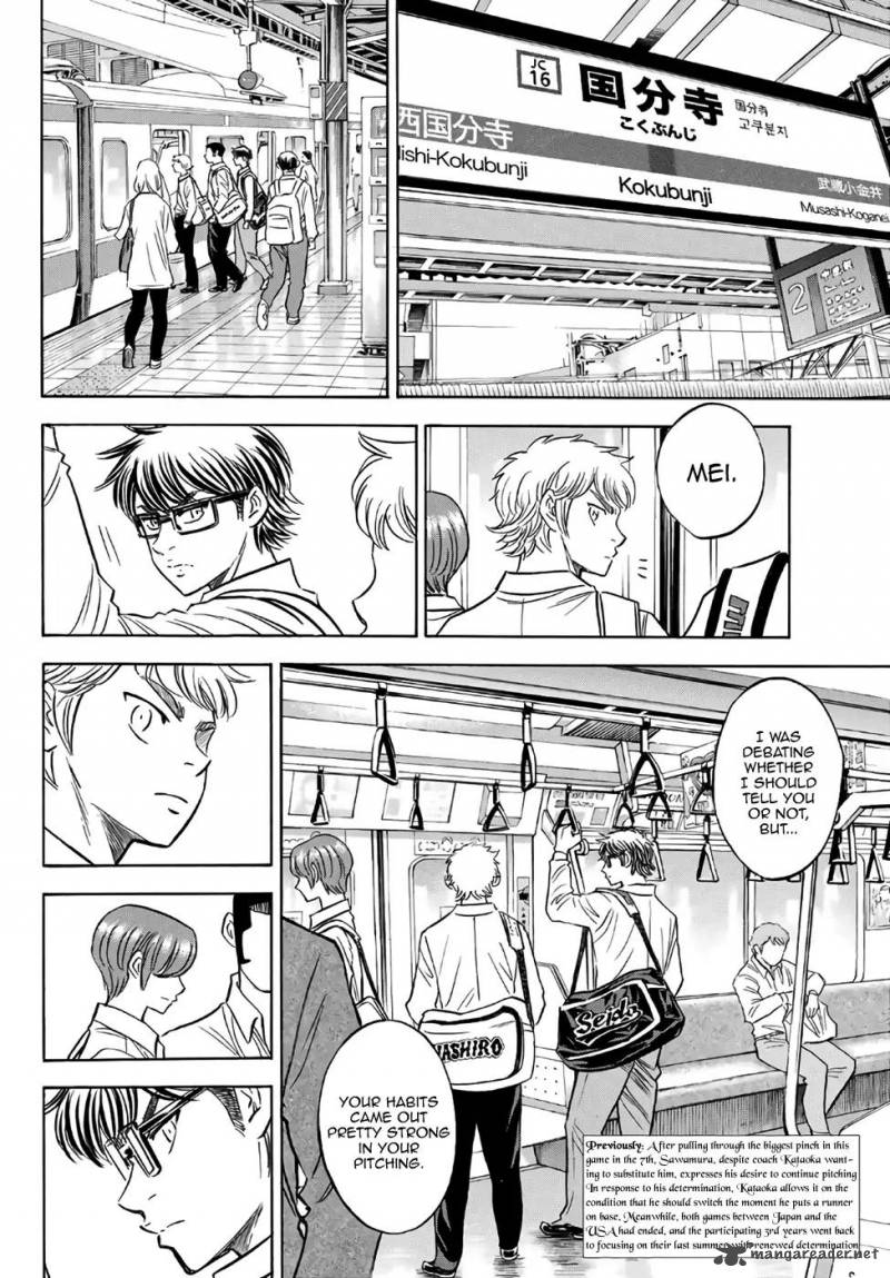 Diamond No Ace Act II Chapter 130 Page 2