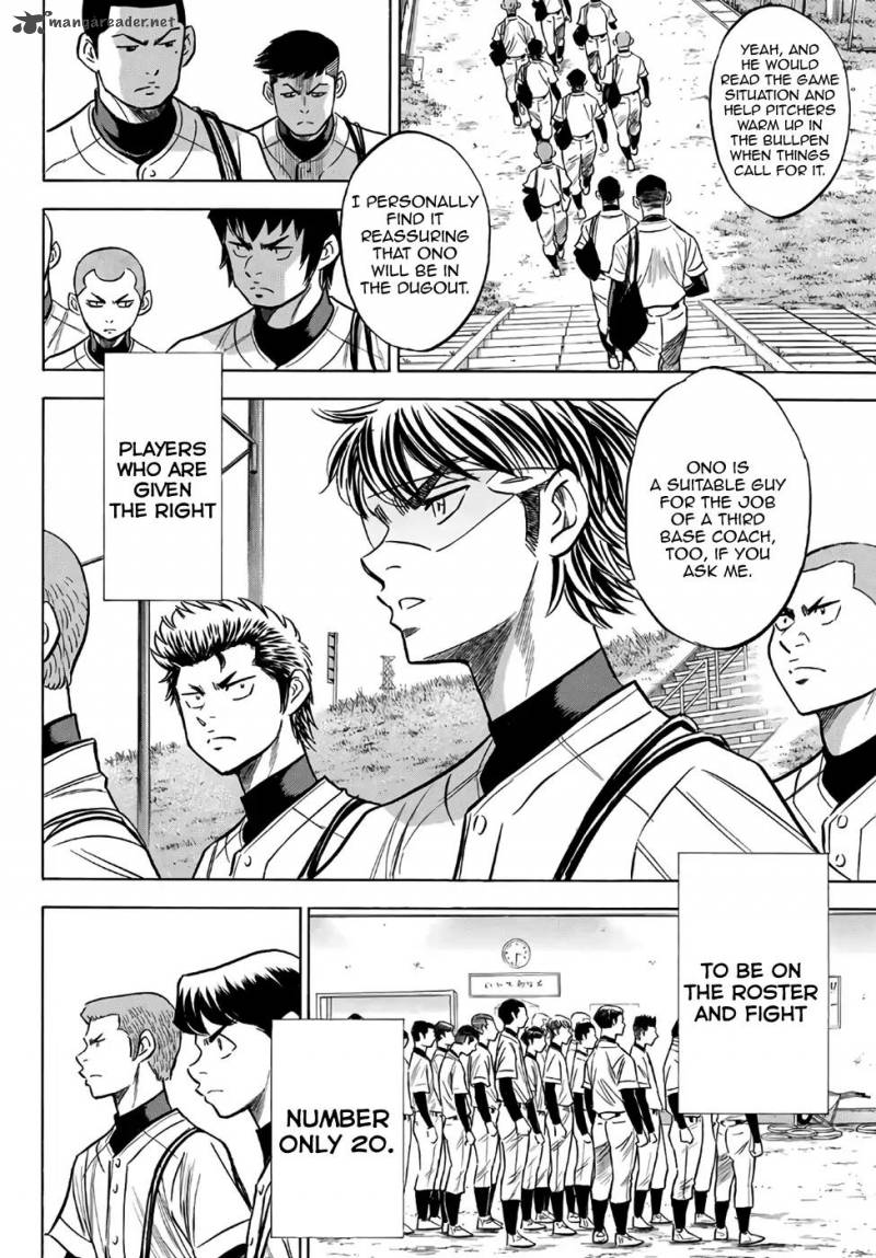 Diamond No Ace Act II Chapter 133 Page 16