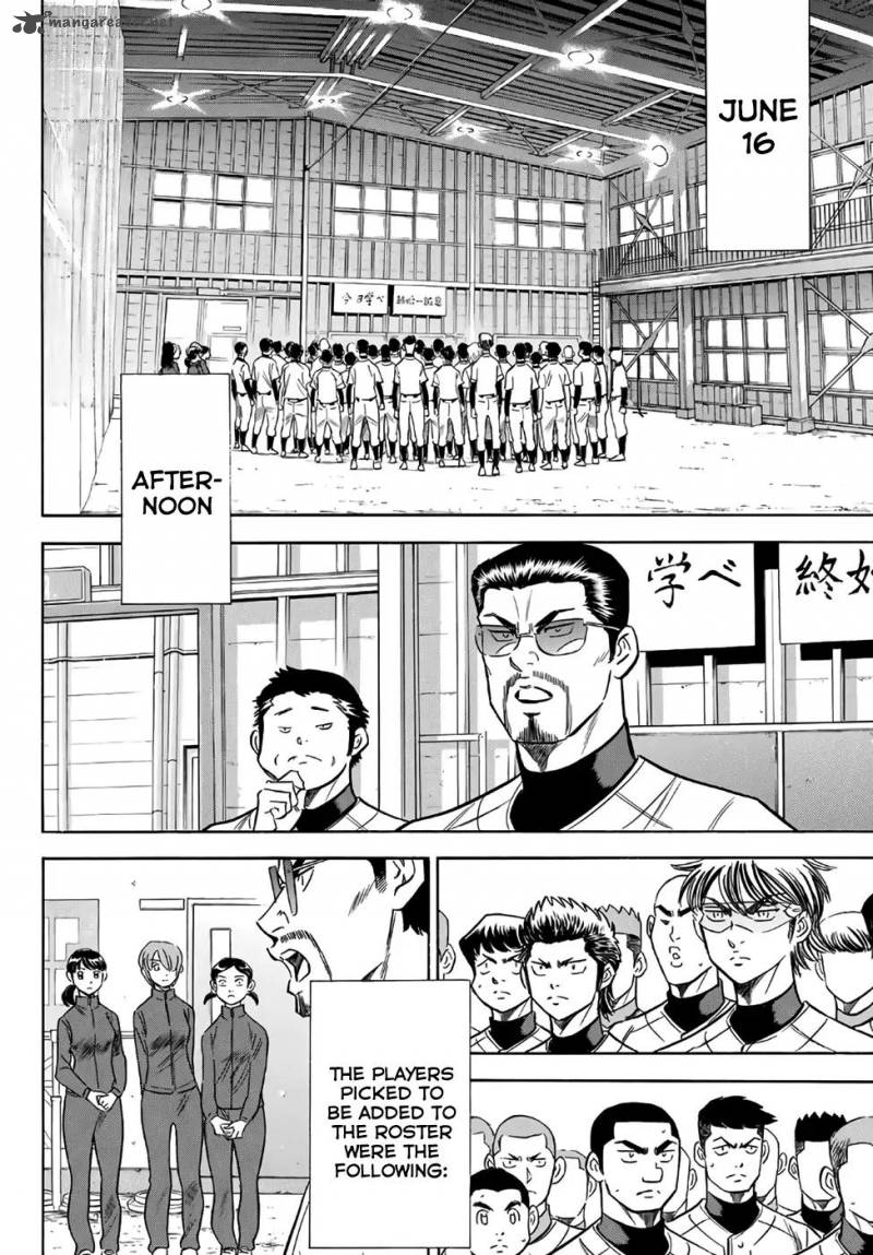 Diamond No Ace Act II Chapter 133 Page 6