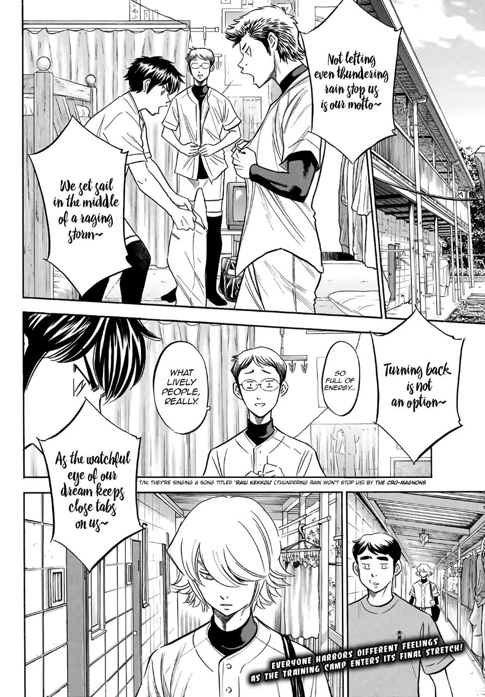 Diamond No Ace Act II Chapter 136 Page 20