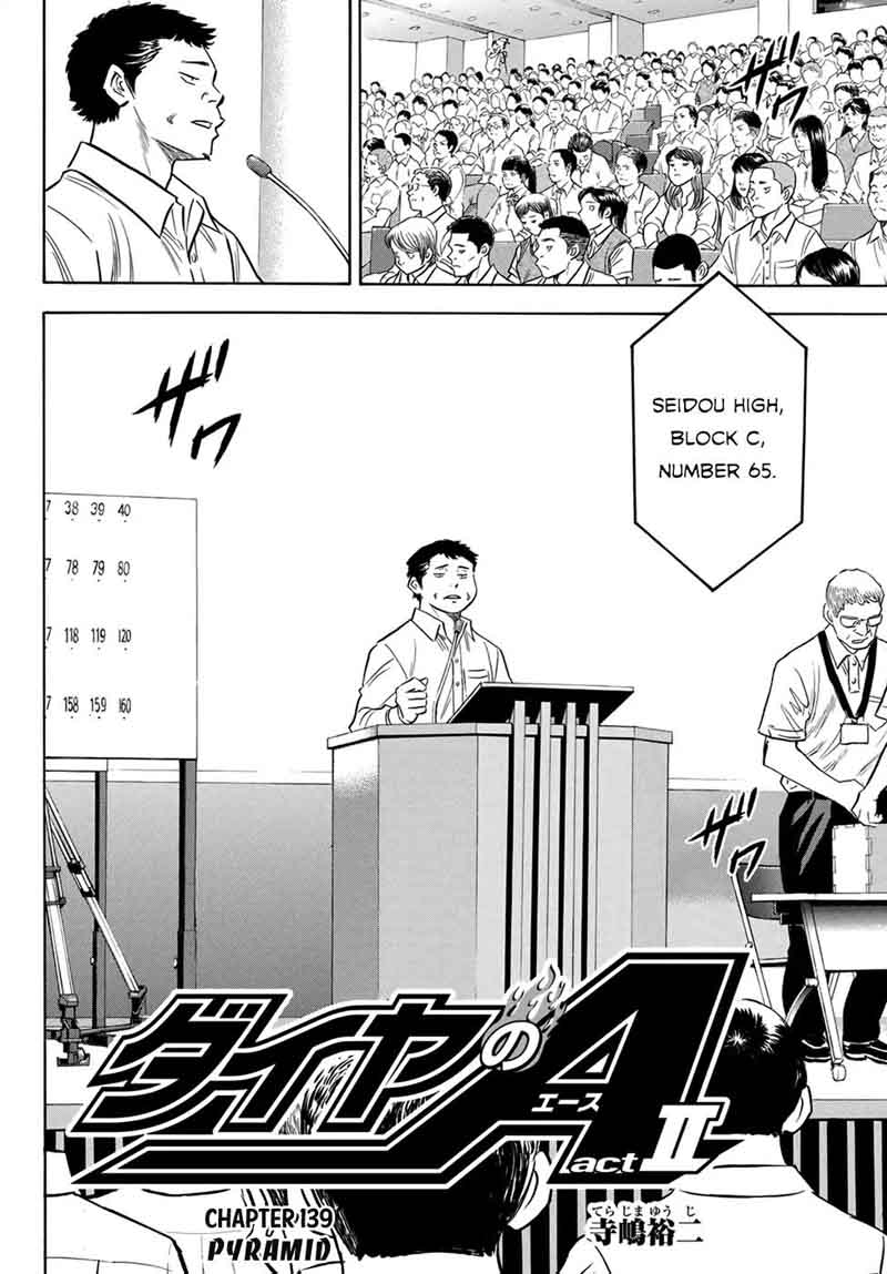 Diamond No Ace Act II Chapter 139 Page 2