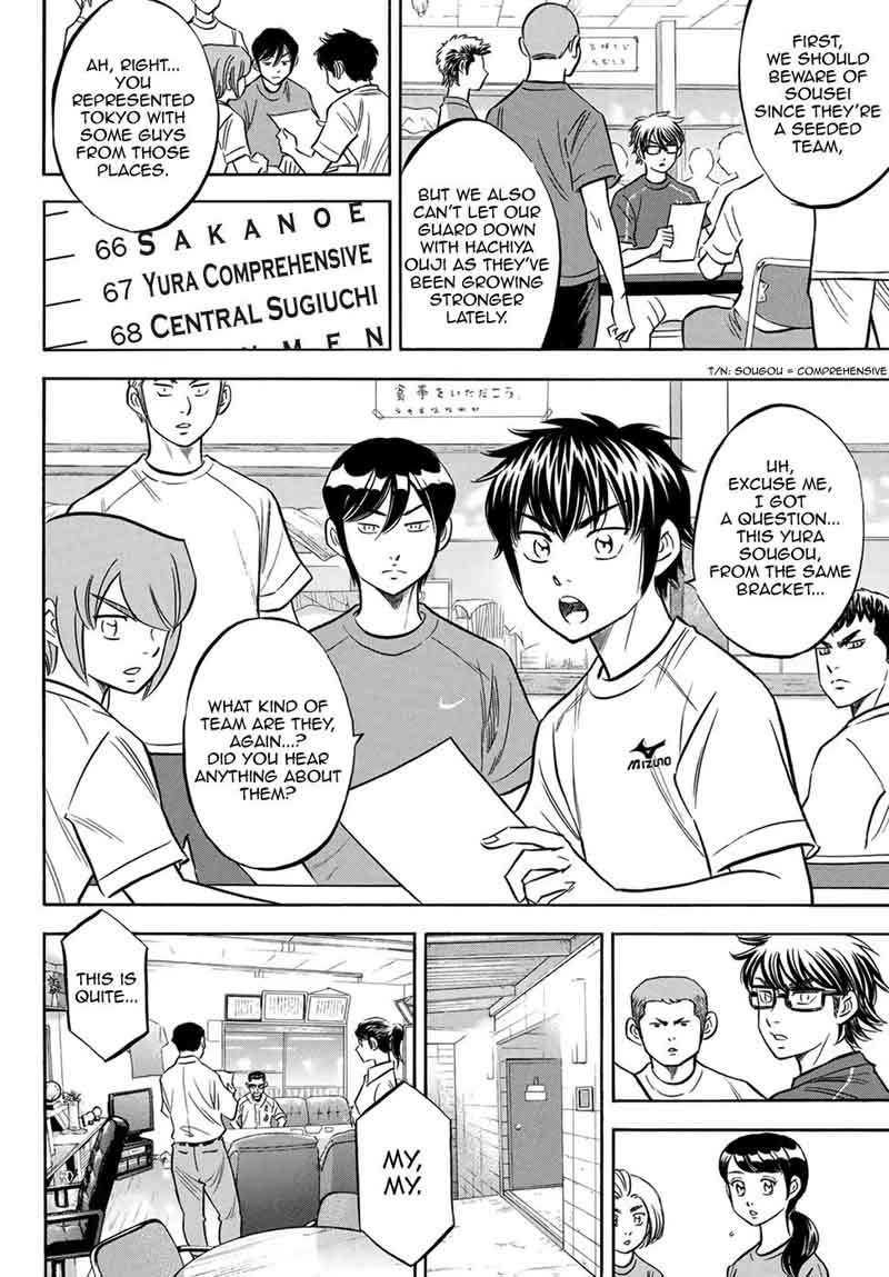 Diamond No Ace Act II Chapter 139 Page 20