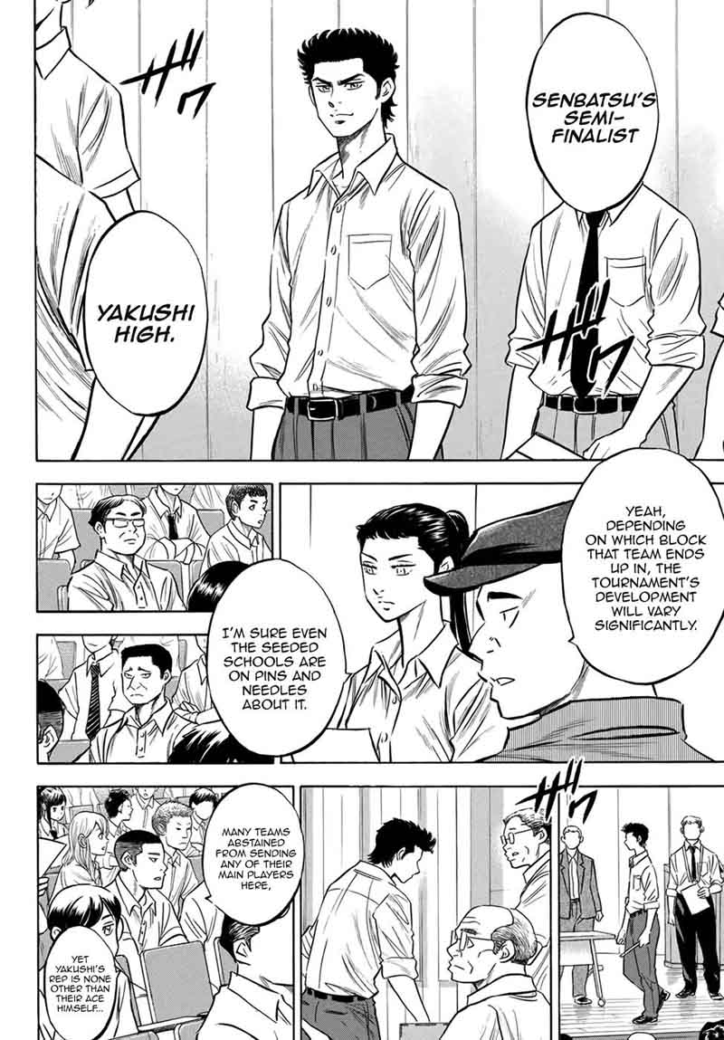 Diamond No Ace Act II Chapter 139 Page 4