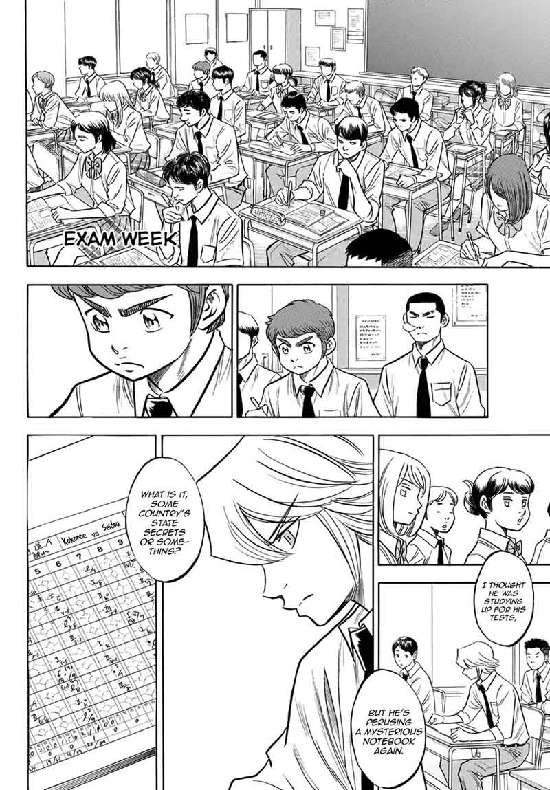 Diamond No Ace Act II Chapter 140 Page 2