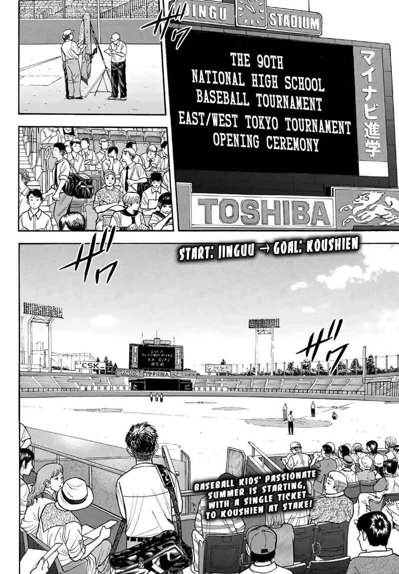 Diamond No Ace Act II Chapter 141 Page 16